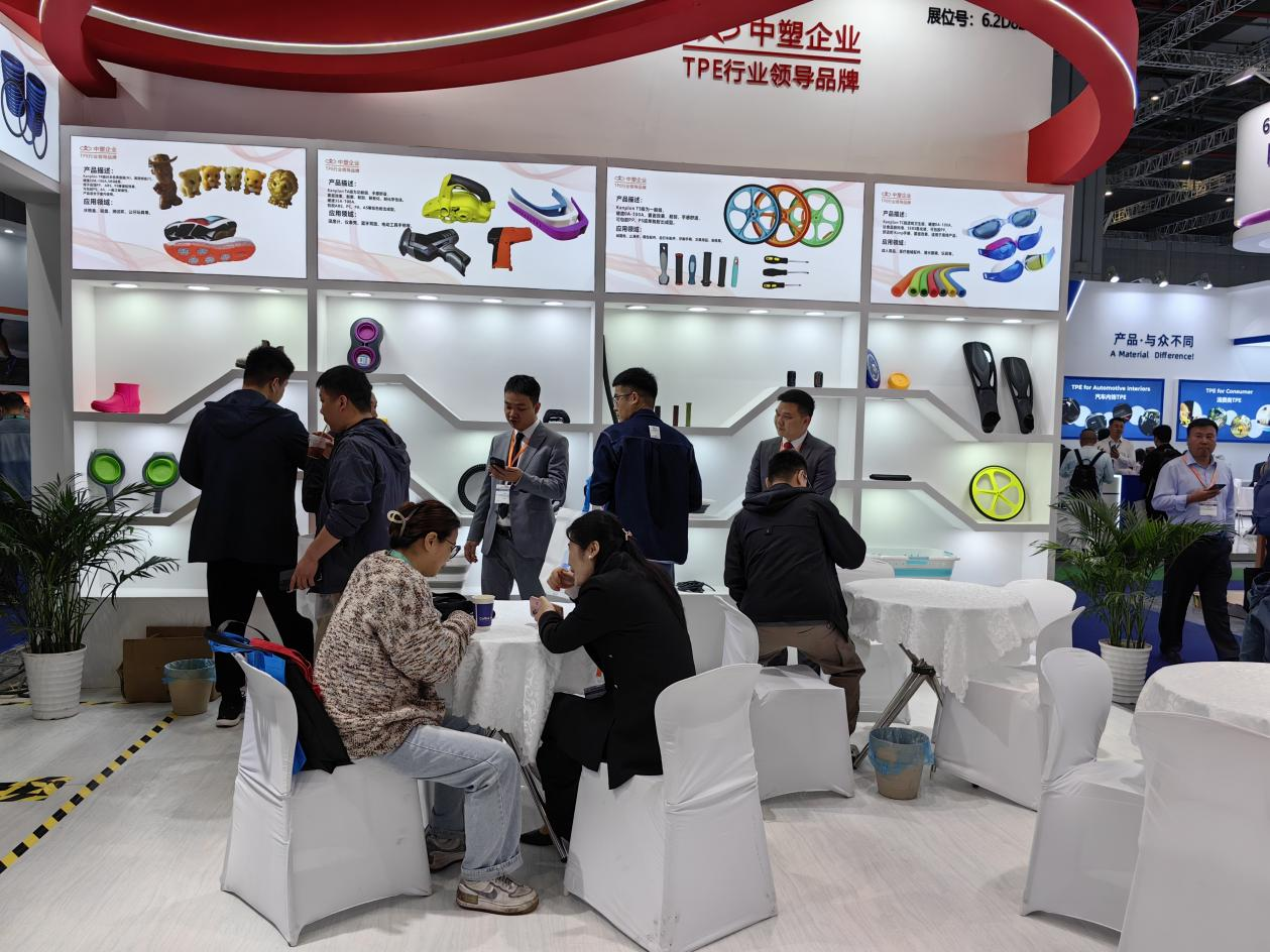展會(huì)落幕，征程再續(xù)丨中塑企業(yè)2024國(guó)際橡塑展圓滿收官